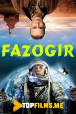 Fazogir / Astronavt fermer Uzbek tilida