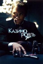Jeyms Bond Agent 007 Royal kazinosi Uzbek tilida