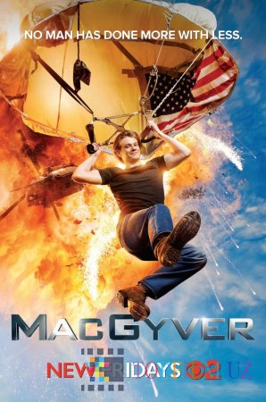 МакГайвер / MacGyver 3 сезон 1-3 серия