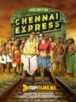 Chennai Express / Chennay Ekspresi Uzbek tilida
