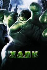 Hulk / Xulk / Xalk Uzbek tilida
