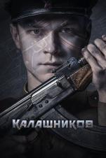 Kalashnikov Uzbek tilida