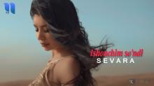 Sevara – Ishonchim so’ndi (Official Video 2019!)