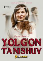 Yolg'on tanishuv / Yo'q narsa Uzbek tilida