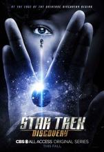 Звёздный путь: Дискавери / Star Trek: Discovery ~ 1 сезон (2 серии)