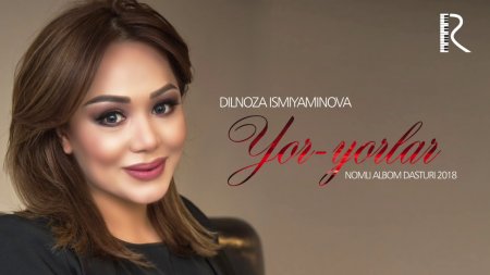 Dilnoza Ismiyaminova – Yor-yorlar nomli albom dasturi 2018