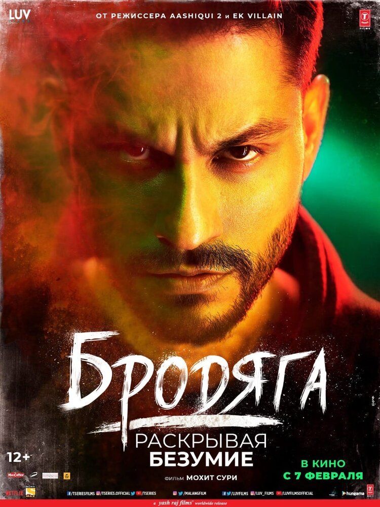 Daydi hind film Uzbek tilida