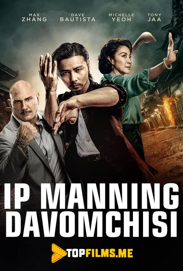 Ip manning davomchisi Uzbek tilida