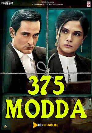 375 modda Uzbek tilida