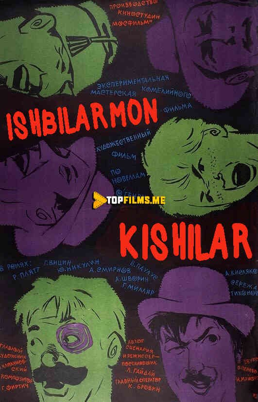 Ishbilarmon kishilar Uzbek tilida