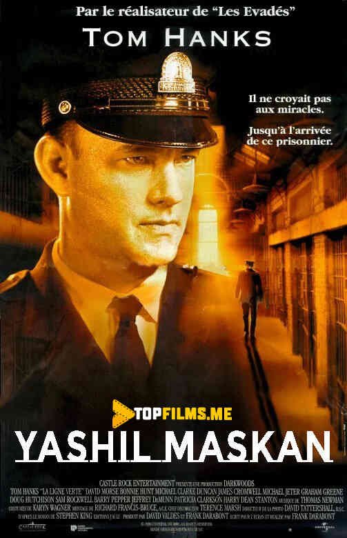 Yashil maskan Uzbek tilida