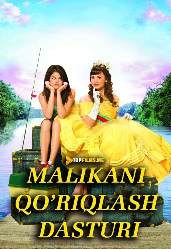 Malikani qo'riqlash dasturi Uzbek tilida