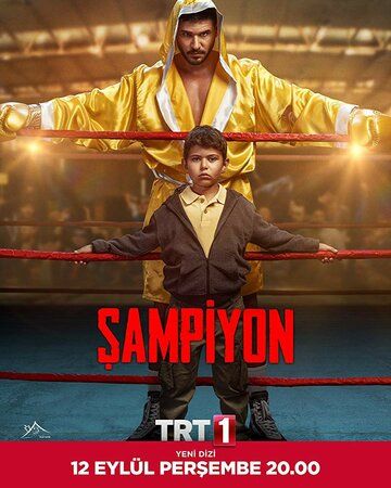 Чемпион / Sampiyon 1-7 серия (2019) (Озвучка)