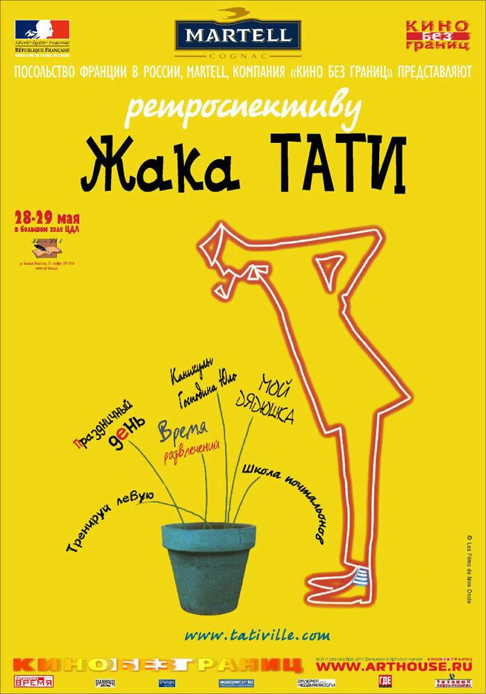 Yo'lda / Yo'l harakati Uzbek tilida