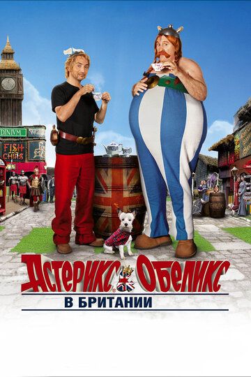 Asterix & Obelix: Britanyada Uzbek tilida