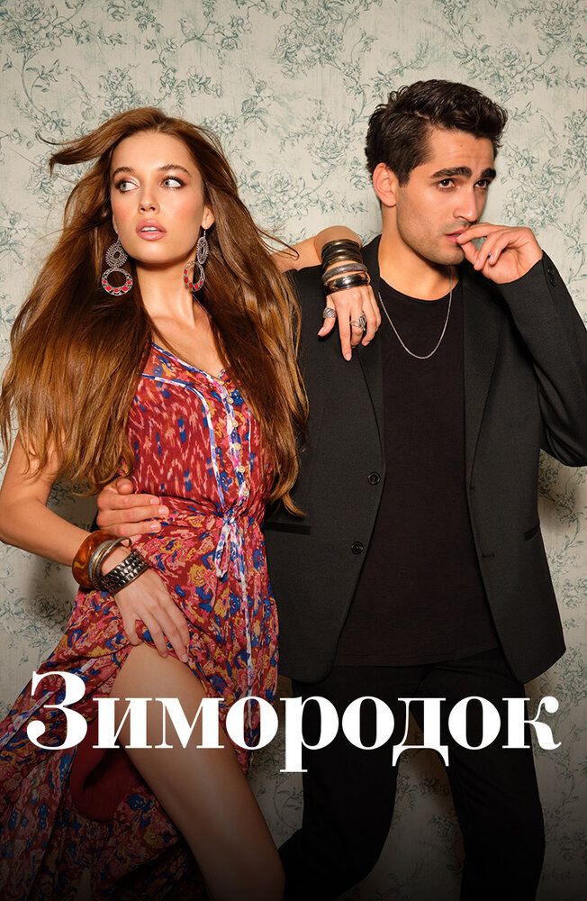 Qo'rg'on Sirlari 31, 32, 33, 34, 35, 36, 37 qismlar Uzbek Tilida